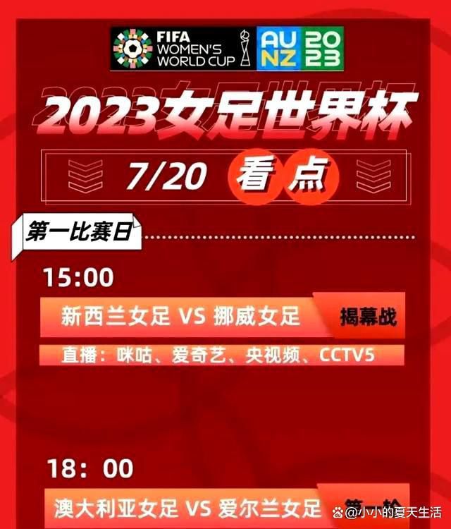 自2023年担任俱乐部一线队主教练以来，安东尼奥先生及其教练团队敬业勤勉，努力工作，为青岛球迷奉献了多场精彩的比赛，展现出优秀的职业精神和执教能力。